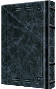 Picture of Artscroll Tehillim Large Type Hebrew English Full Size Signature Leather Collection Navy
